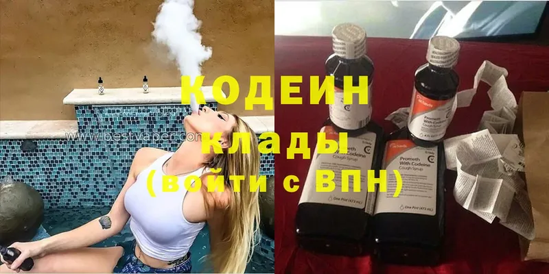 OMG ссылки  Ахтубинск  Кодеиновый сироп Lean напиток Lean (лин)  где можно купить  